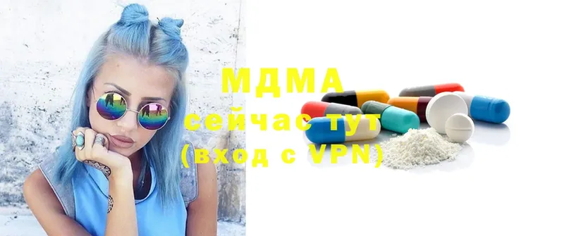 MDMA молли  Заозёрный 